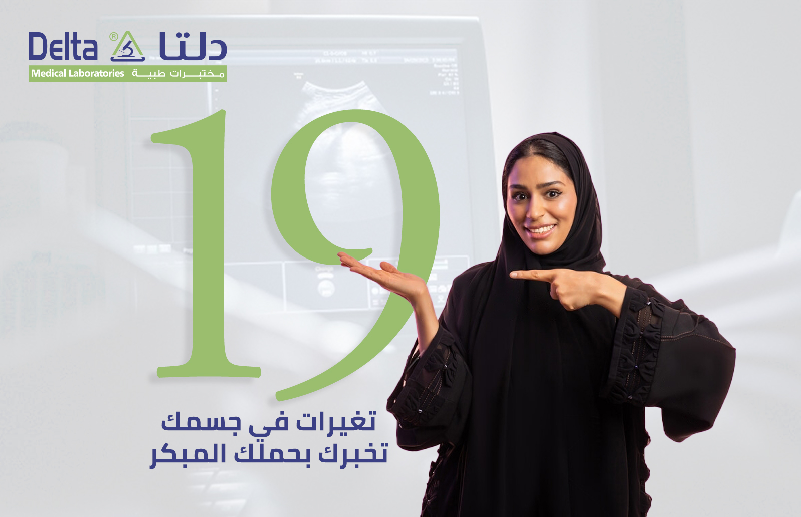 اعراض الحمل 19 تغيرات في جسمك تخبرك بحملك المبكر