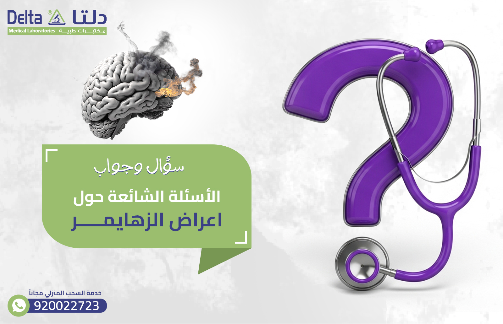 اعراض الزهايمر