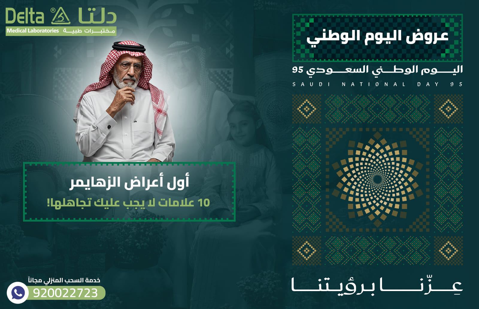 أعراض الزهايمر