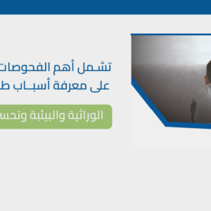 باقة التوحد بلس