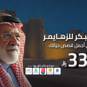 كشف مرض الزهايمر